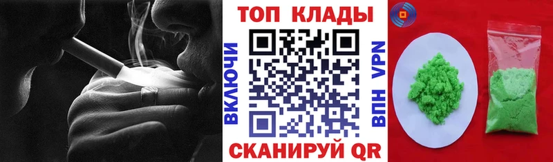 Купить наркотики Исилькуль APVP  КОКАИН  Псилоцибиновые грибы  Конопля  ГАШ  Меф мяу мяу 