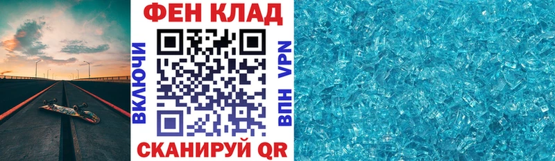 Амфетамин VHQ  hydra ссылки  Исилькуль 
