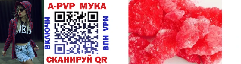 APVP Соль  blacksprut сайт  Исилькуль 