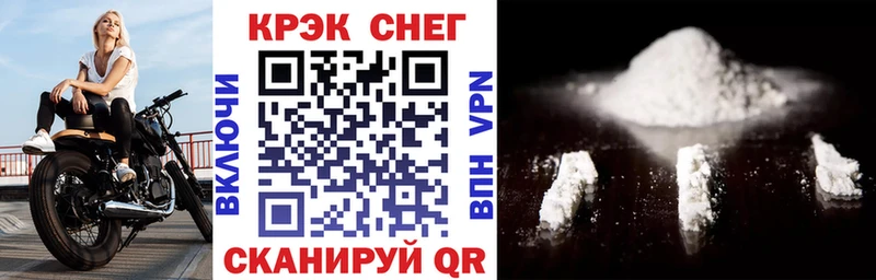 КОКАИН VHQ  Исилькуль 