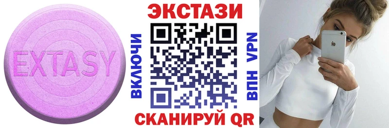 ЭКСТАЗИ 300 mg  блэк спрут вход  Исилькуль 