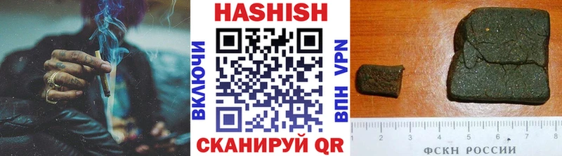 OMG   Исилькуль  ГАШ хэш 