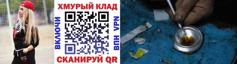 ГЕРОИН афганец  наркошоп  Исилькуль 