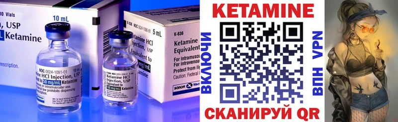КЕТАМИН ketamine  цены   Исилькуль 