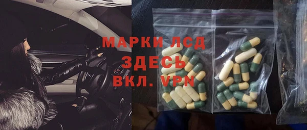 эйфоретик Козельск