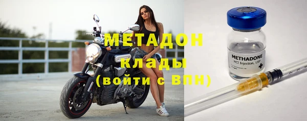 мефедрон мука Кодинск