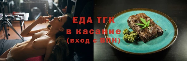 скорость Абинск