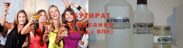 спайс Краснослободск