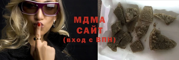 гашиш Абаза