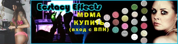 винт Куйбышев