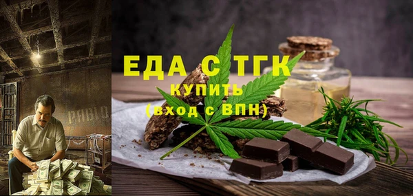 спайс Алексеевка
