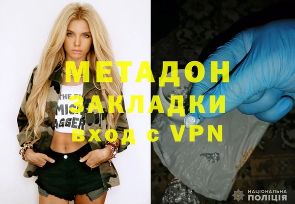 мефедрон мука Краснотурьинск