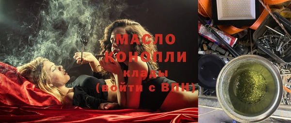 spice Абдулино