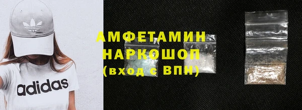 гашишное масло Кулебаки