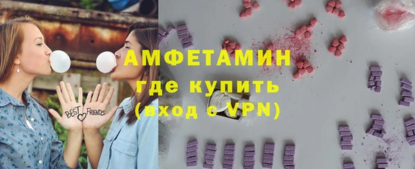 спайс Алексеевка