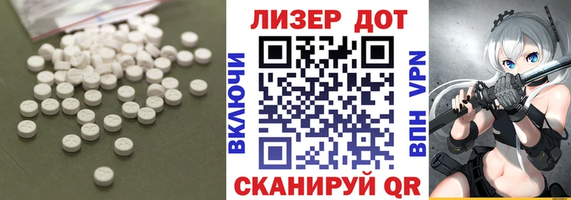 LSD-25 экстази ecstasy  Исилькуль 