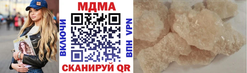 МДМА кристаллы  мега сайт  Исилькуль 
