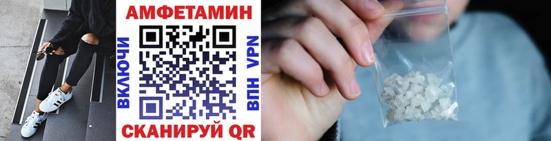 МЕТАМФЕТАМИН кристалл Исилькуль