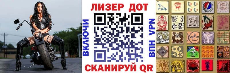 Марки N-bome 1,8мг  Исилькуль 