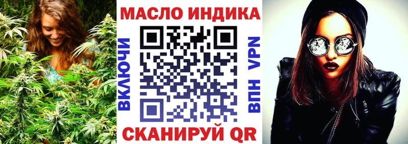 ТГК вейп  цены наркотик  Исилькуль 